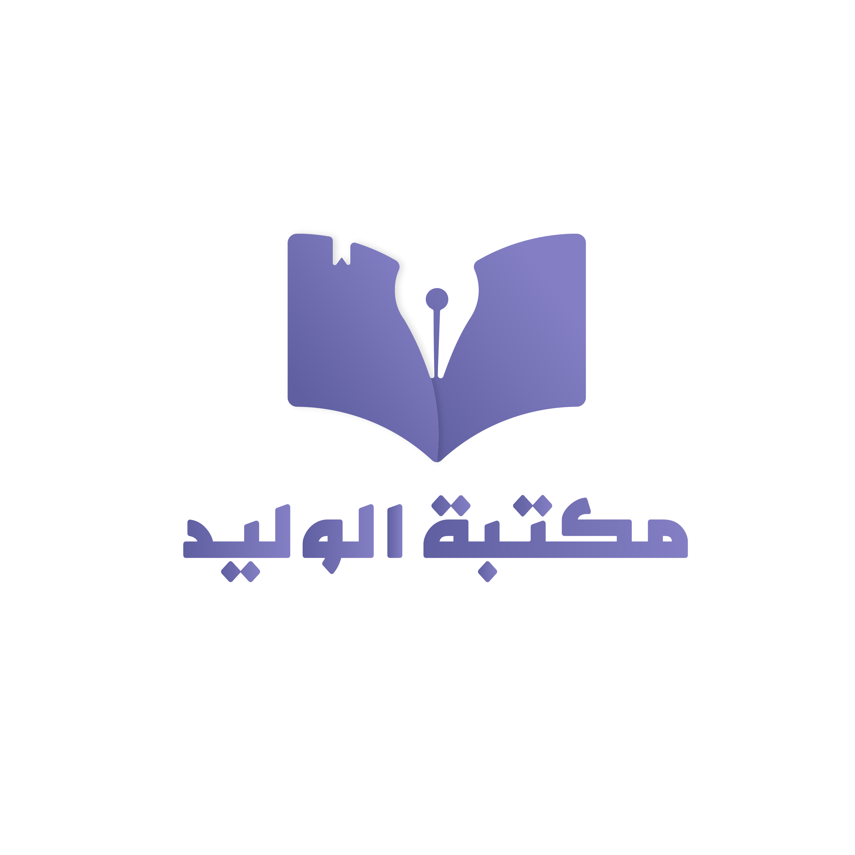 مكتبة الوليد, eloualid-book.com